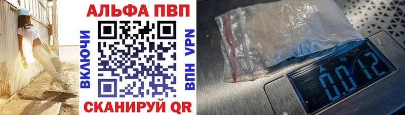 Alpha PVP Crystall  Купить где  Кировск 