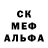 Метамфетамин кристалл Edward Farquharson