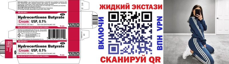 Купить  Кировск  БУТИРАТ 1.4BDO 