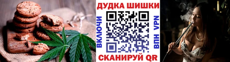 Canna-Cookies конопля  Купить закладки  Кировск 