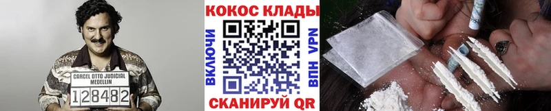 Купить где  Кировск  Cocaine 97% 