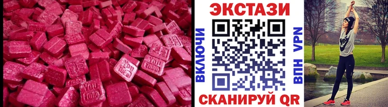 Экстази Punisher Купить Кировск