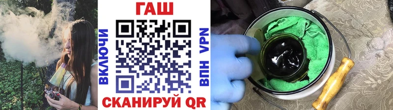 ГАШ Cannabis Купить закладки Кировск