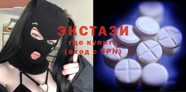 MDMA Premium VHQ Володарск
