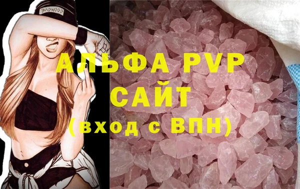 2c-b Волоколамск