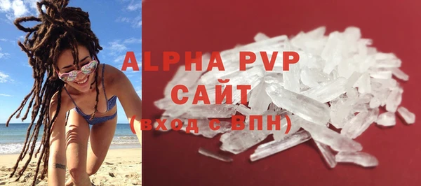 кристаллы Волосово