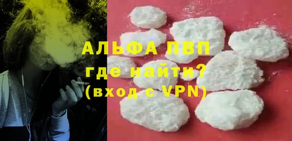кристаллы Волосово