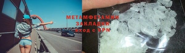 кристаллы Волосово