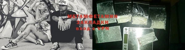 кристаллы Волосово