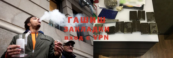 MDMA Premium VHQ Володарск