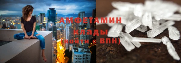 MDMA Premium VHQ Володарск