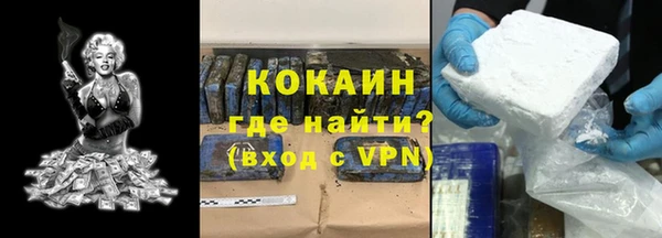 2c-b Волоколамск