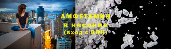2c-b Волоколамск