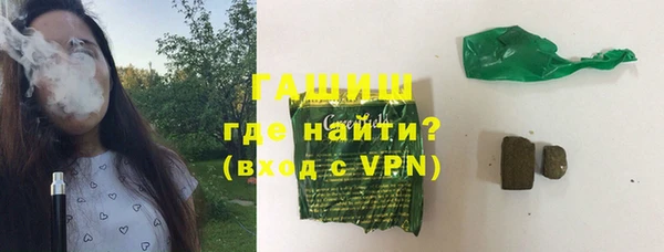 кристаллы Волосово