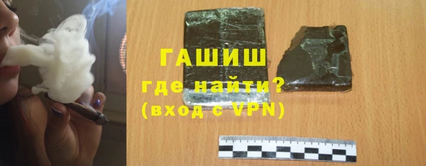 кристаллы Волосово