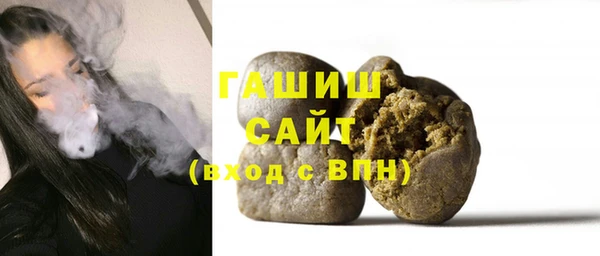 кристаллы Волосово