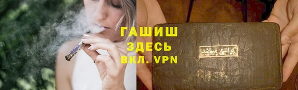 MDMA Premium VHQ Володарск