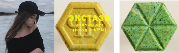 MDMA Premium VHQ Володарск
