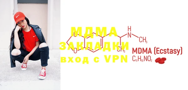 MDMA Premium VHQ Володарск