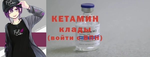 кристаллы Волосово