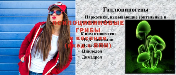 MDMA Premium VHQ Володарск