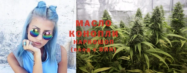 кристаллы Волосово