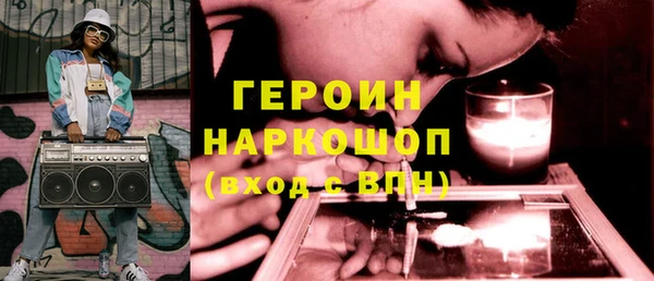 бутират Покровск