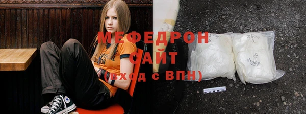 кристаллы Волосово