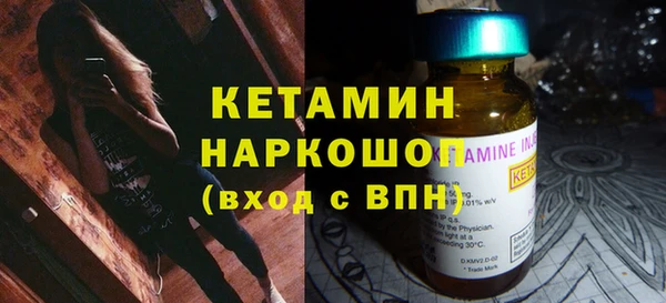 MDMA Premium VHQ Володарск