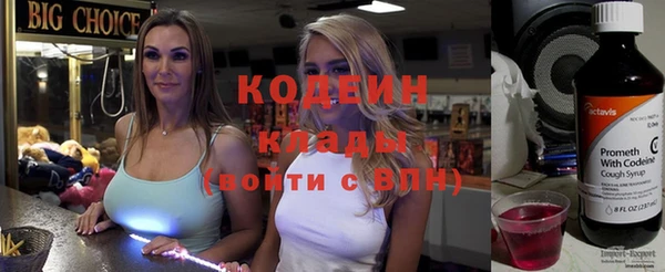 кристаллы Волосово