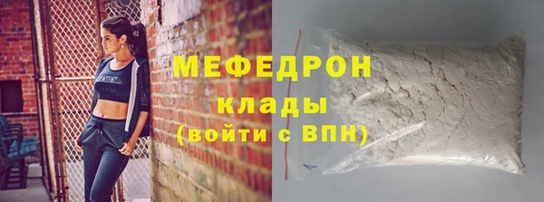 прущая мука Покров