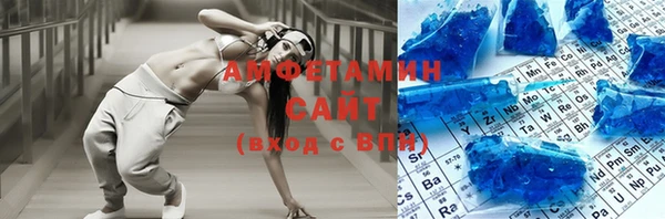 2c-b Волоколамск