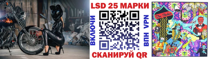 Наркотические марки 1,8мг  Купить  Кировск 