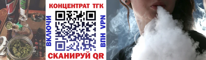Дистиллят ТГК вейп с тгк  Купить где  Кировск 